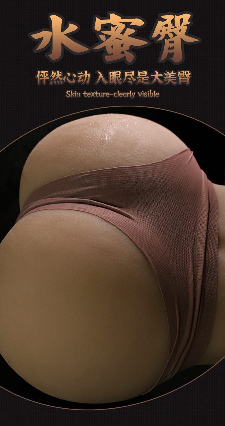 Mông giả nguyên khối Seriga 6kg chắc nịch bóp khít rên