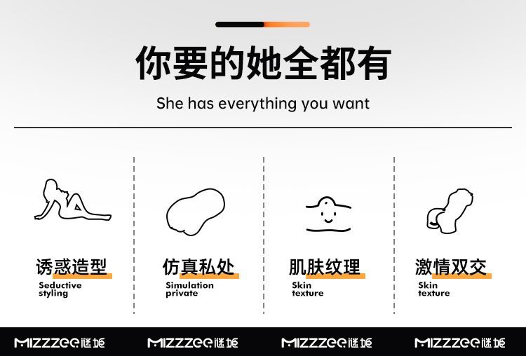 1111 02 - Mông giả nguyên khối giá rẻ Mizzzee Sakurai Mitsuba úp thìa da sần 3kg