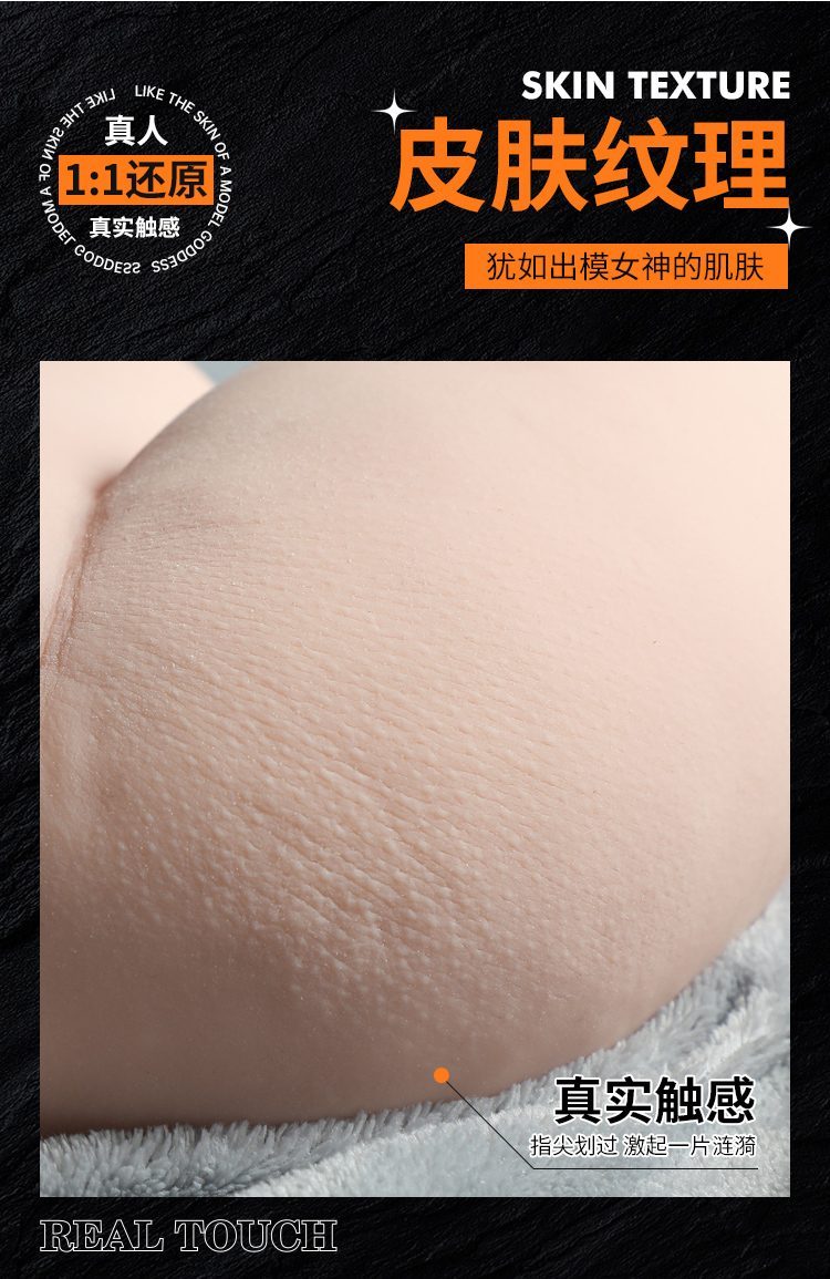 1111 05 - Mông giả nguyên khối giá rẻ Mizzzee Sakurai Mitsuba úp thìa da sần 3kg