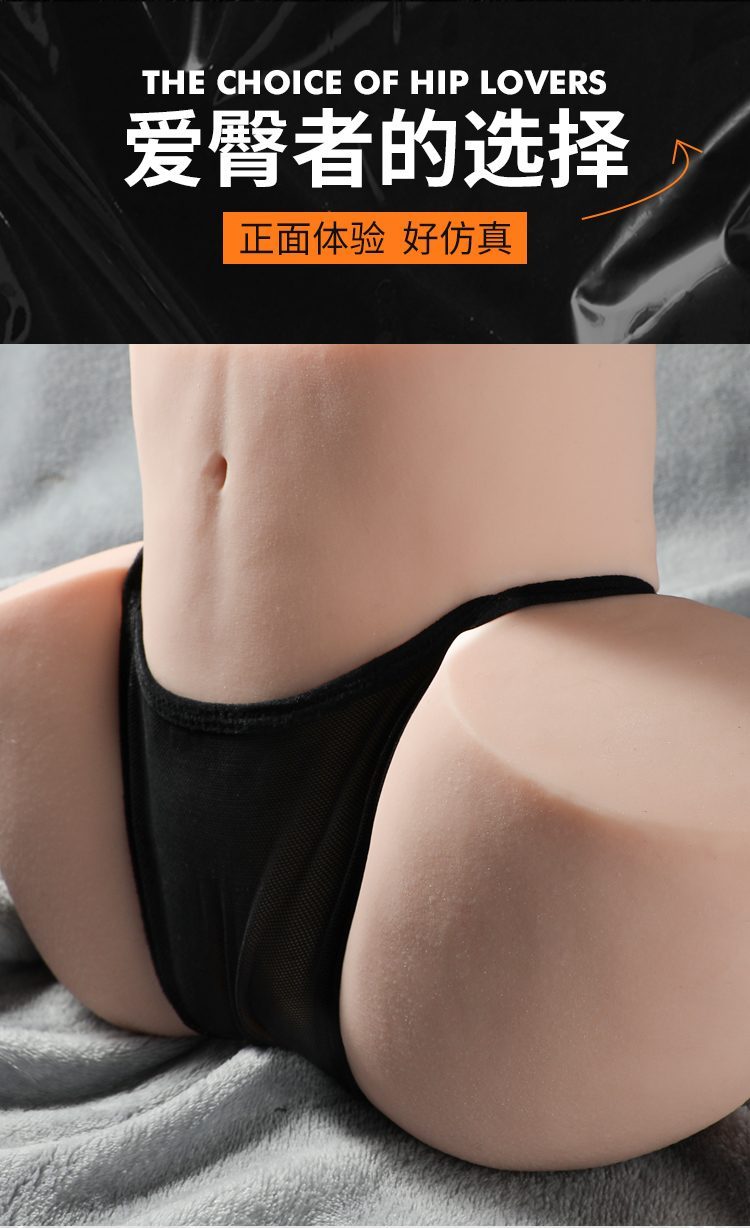 1111 08 - Mông giả nguyên khối giá rẻ Mizzzee Sakurai Mitsuba úp thìa da sần 3kg