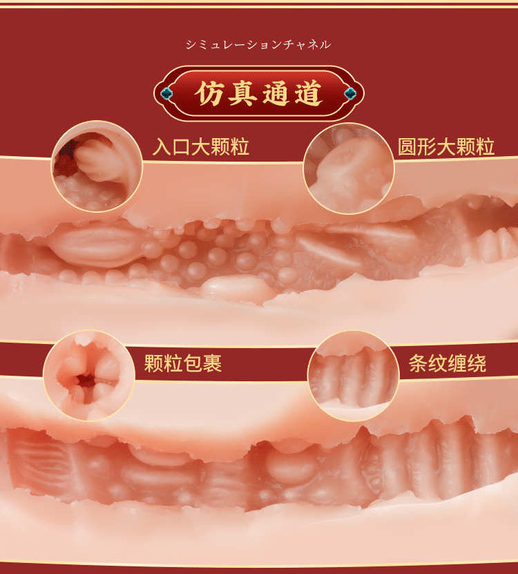 Mông giả nguyên khối Hase Miyuki da sần rung rên chân thực