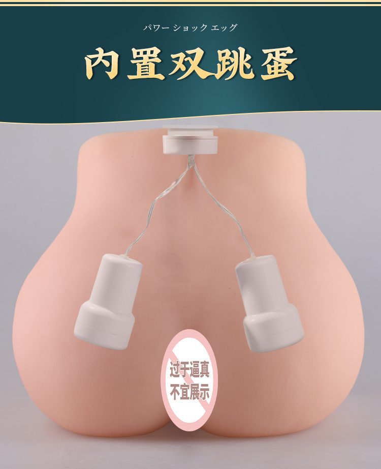 Mông giả nguyên khối Hase Miyuki da sần rung rên chân thực