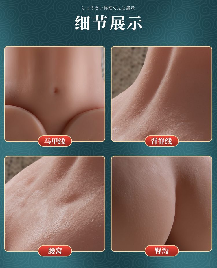 Mông giả nguyên khối Hase Miyuki da sần rung rên chân thực