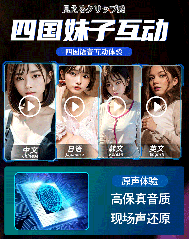 Mông giả Jiuai Tullib rung phát nhiệt 5kg siêu sexy giá tốt