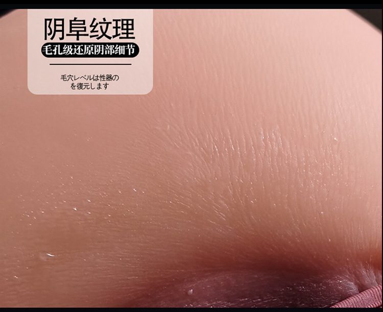 Mông giả Jiuai Tullib rung phát nhiệt 5kg siêu sexy giá tốt