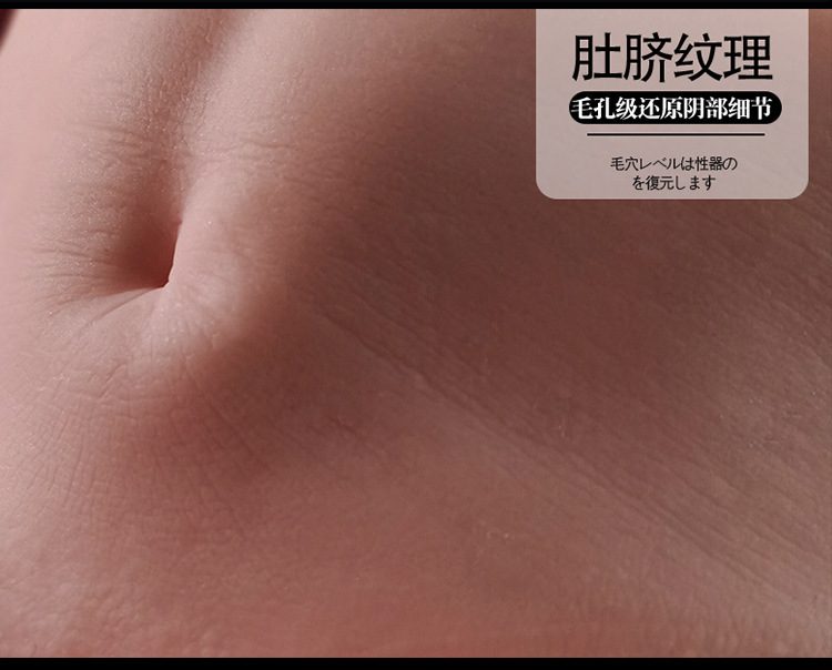 Mông giả Jiuai Tullib rung phát nhiệt 5kg siêu sexy giá tốt