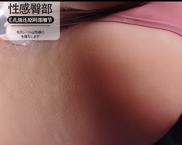 Mông giả Jiuai Tullib rung phát nhiệt 5kg siêu sexy giá tốt