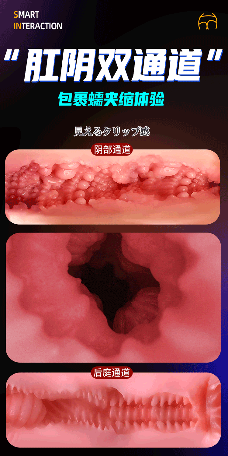 Mông giả Jiuai Tullib rung phát nhiệt 5kg siêu sexy giá tốt