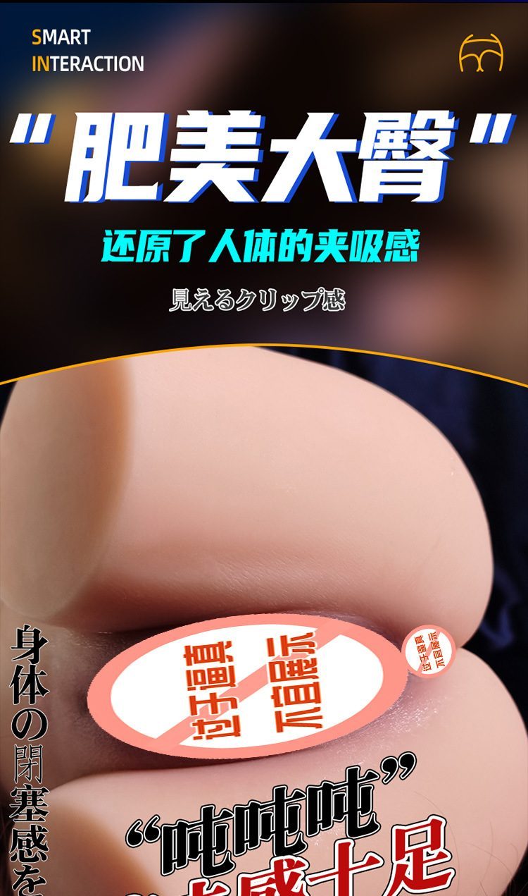 Mông giả Jiuai Tullib rung phát nhiệt 5kg siêu sexy giá tốt