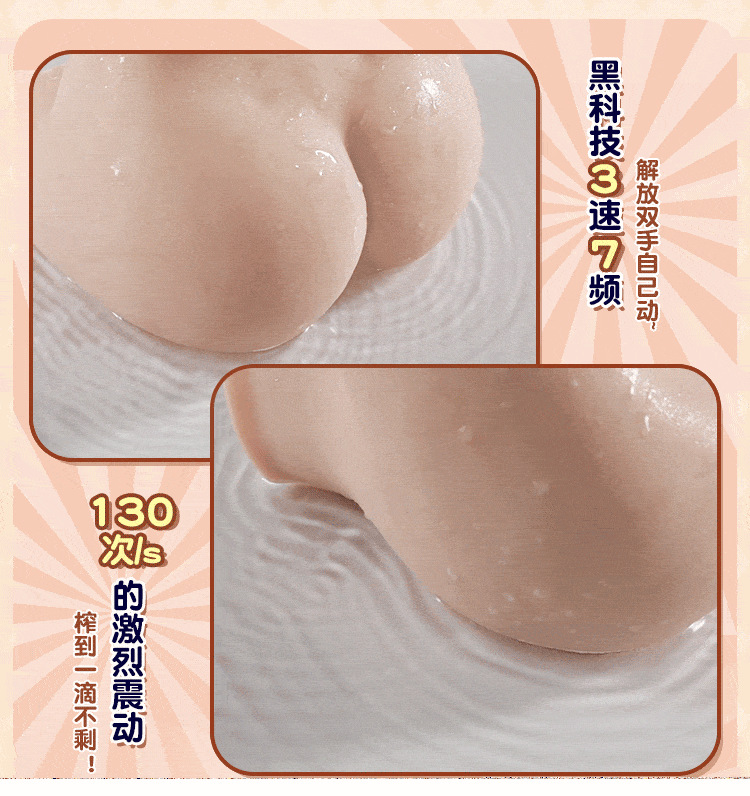 Mông giả nguyên khối COC GeLILI đỉnh cao Rung đa chế độ Chống nước Mông giả nguyên khối COC GeLILI đỉnh cao Rung đa chế độ Chống nước