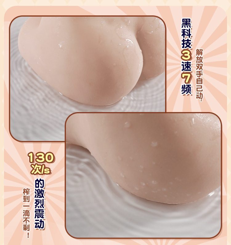 Mông giả nguyên khối COC GeLILI đỉnh cao Rung đa chế độ Chống nước Mông giả nguyên khối COC GeLILI đỉnh cao Rung đa chế độ Chống nước