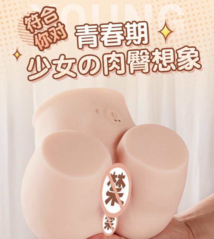 Mông giả nguyên khối COC GeLILI đỉnh cao Rung đa chế độ Chống nước Mông giả nguyên khối COC GeLILI đỉnh cao Rung đa chế độ Chống nước