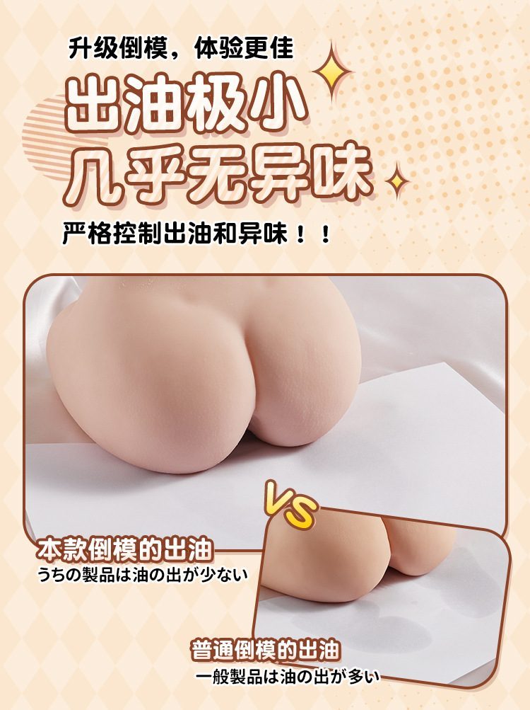 Mông giả nguyên khối COC GeLILI đỉnh cao Rung đa chế độ Chống nước Mông giả nguyên khối COC GeLILI đỉnh cao Rung đa chế độ Chống nước