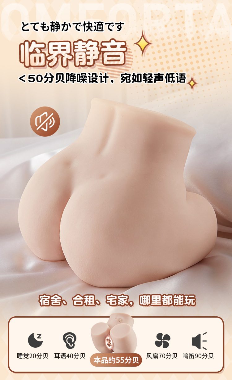 Mông giả nguyên khối COC GeLILI đỉnh cao Rung đa chế độ Chống nước Mông giả nguyên khối COC GeLILI đỉnh cao Rung đa chế độ Chống nước