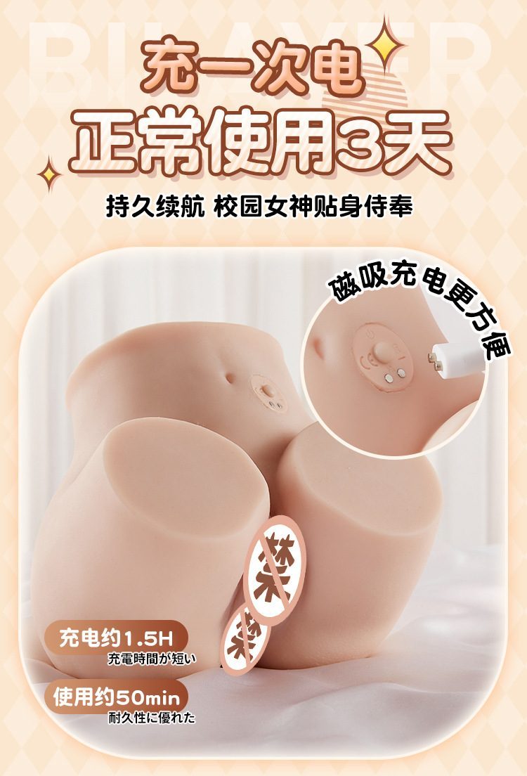 Mông giả nguyên khối COC GeLILI đỉnh cao Rung đa chế độ Chống nước Mông giả nguyên khối COC GeLILI đỉnh cao Rung đa chế độ Chống nước