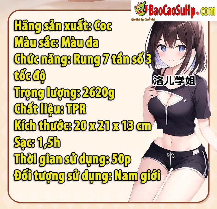 Mông giả nguyên khối COC GeLILI đỉnh cao Rung đa chế độ Chống nước Mông giả nguyên khối COC GeLILI đỉnh cao Rung đa chế độ Chống nước