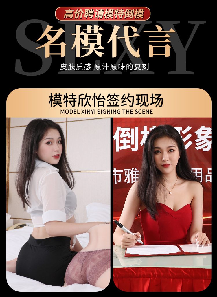 Mông giả nguyên khối 8kg rung lắc phát nhiệt khung xương cao cấp Nenito