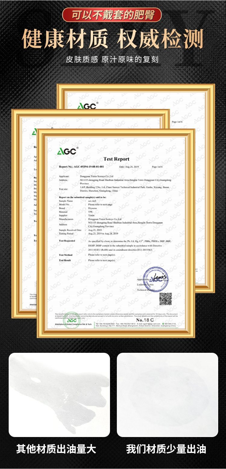 Mông giả nguyên khối 8kg rung lắc phát nhiệt khung xương cao cấp Nenito