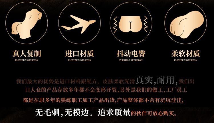 Mông giả nguyên khối 8kg rung lắc phát nhiệt khung xương cao cấp Nenito