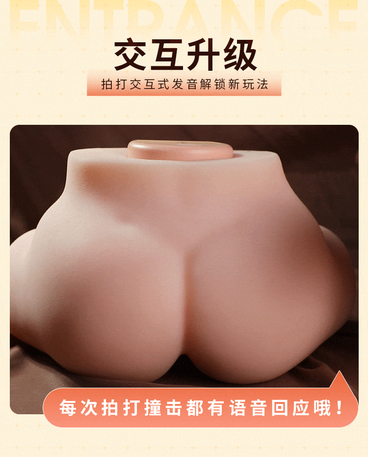 Mông Giả Rung Hút Mizzzee Hashimoto 7.5kg Sưởi Mút Rên Cao Cấp