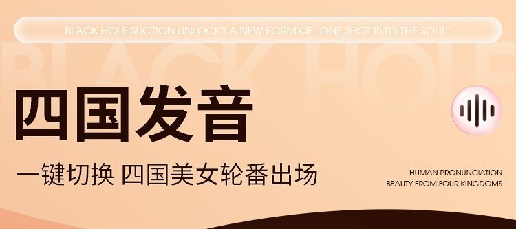 Mông Giả Rung Hút Mizzzee Hashimoto 7.5kg Sưởi Mút Rên Cao Cấp