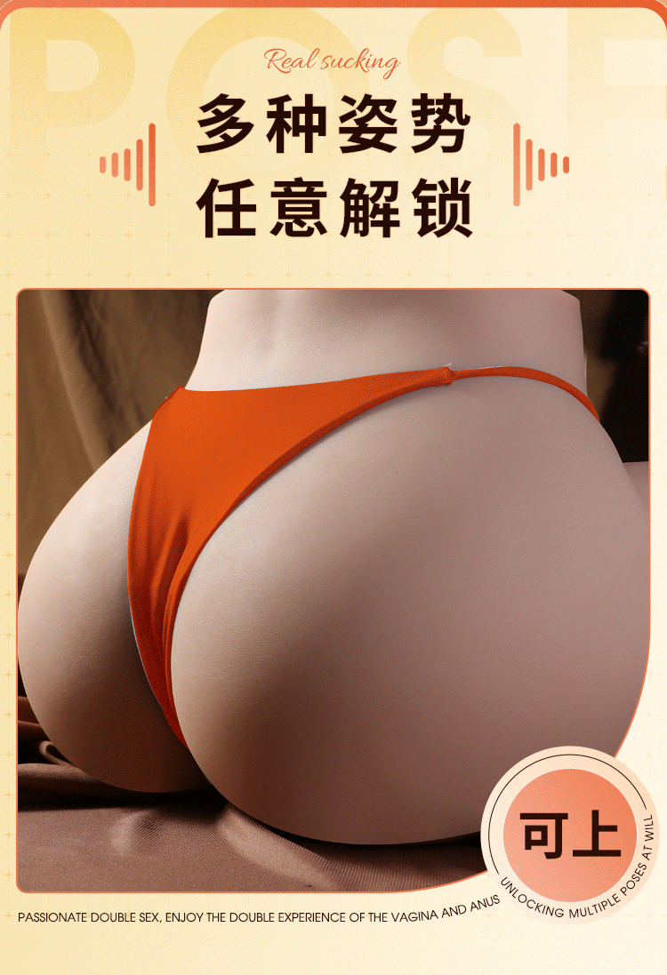 Mông Giả Rung Hút Mizzzee Hashimoto 7.5kg Sưởi Mút Rên Cao Cấp