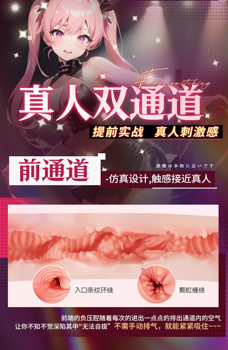 Mông nguyên khối rung lắc COC Hiroyuki 16kg chính hãng sang trọng