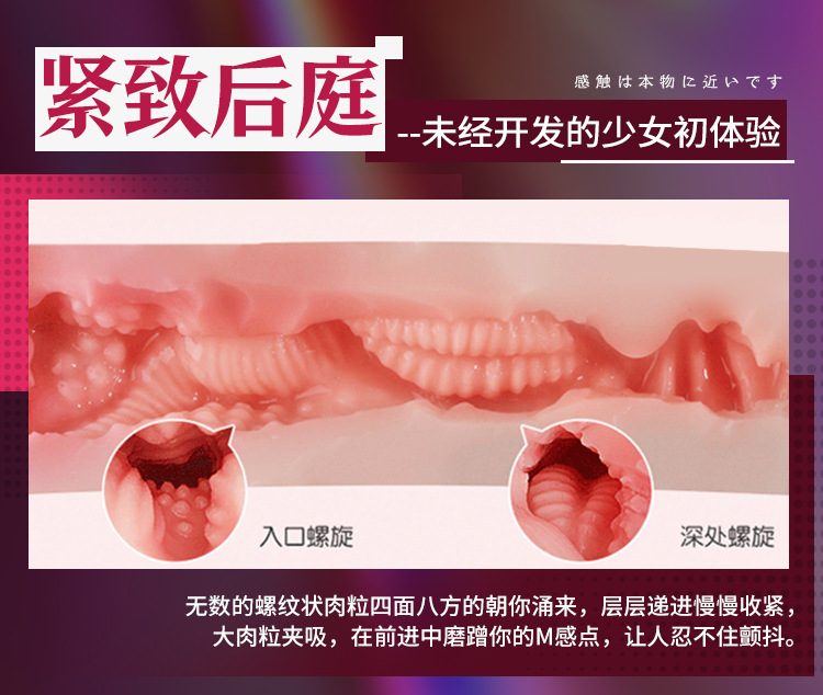 Mông nguyên khối rung lắc COC Hiroyuki 16kg chính hãng sang trọng