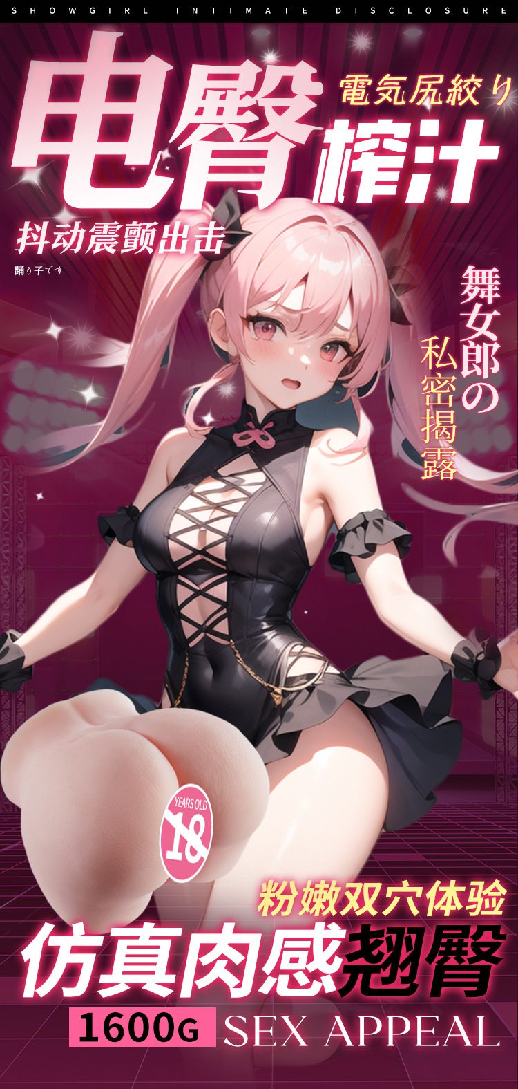 Mông nguyên khối rung lắc COC Hiroyuki 16kg chính hãng sang trọng