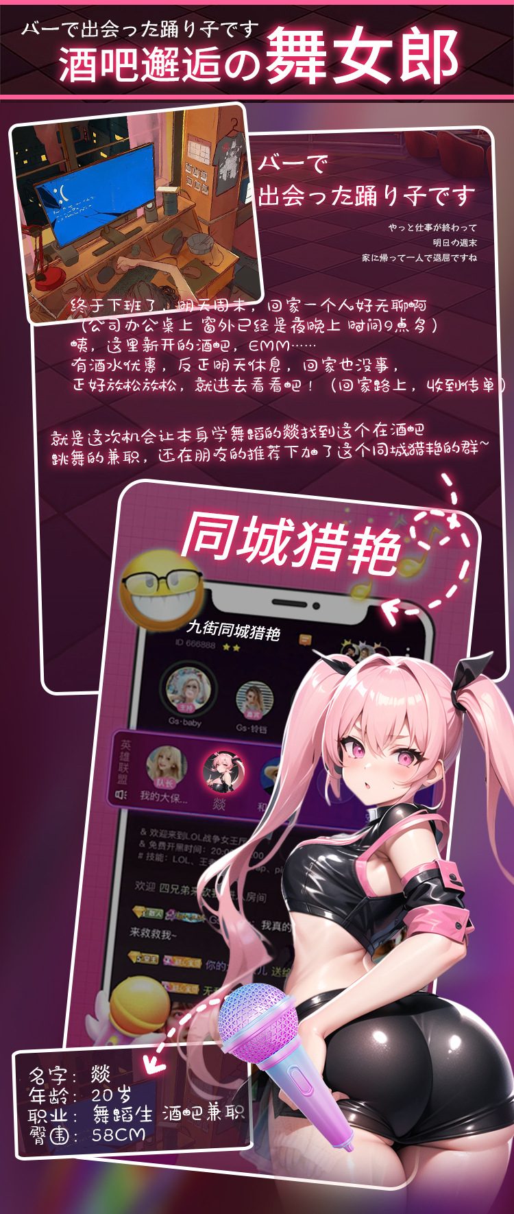 Mông nguyên khối rung lắc COC Hiroyuki 16kg chính hãng sang trọng