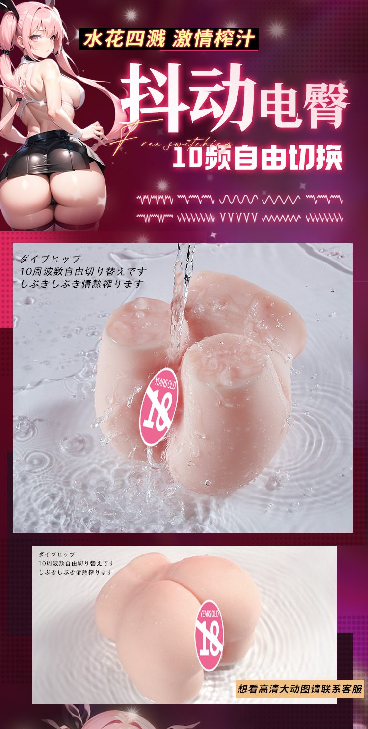 Mông nguyên khối rung lắc COC Hiroyuki 16kg chính hãng sang trọng