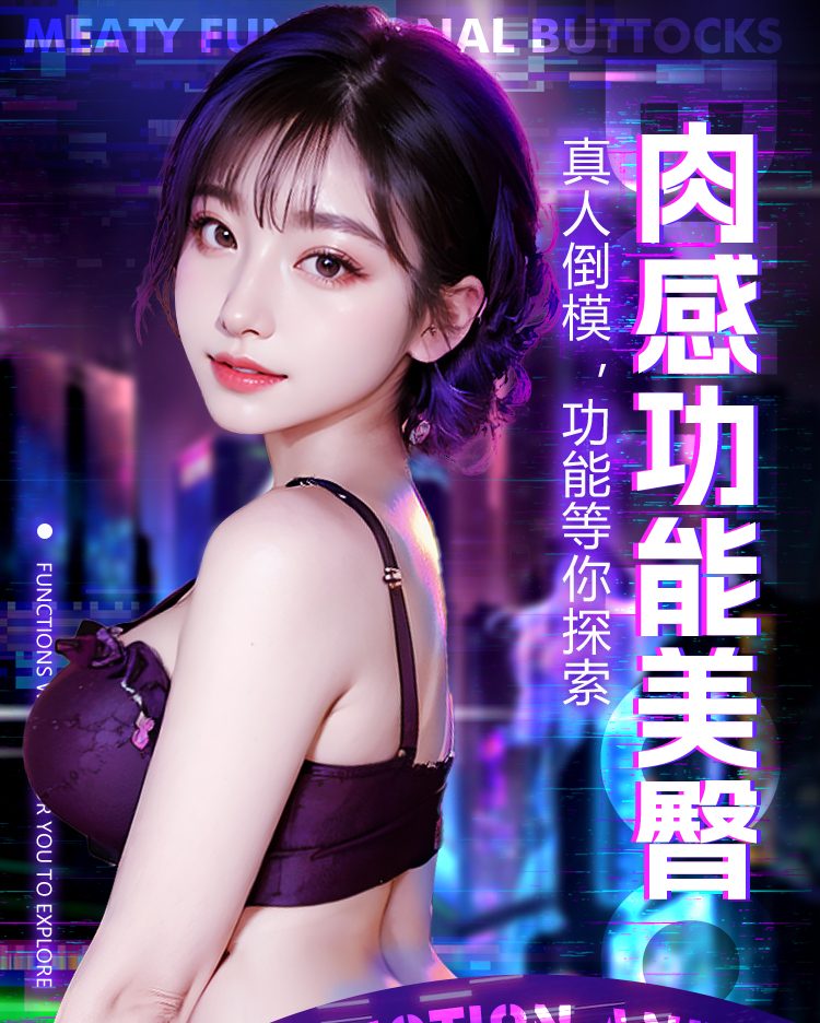 mong nguyen khoi Uehara Airi Idol Japan da nang 1 - Mông Uehara Airi Idol Japan phiên bản hút rung , rên và phát nhiệt 9,5kg
