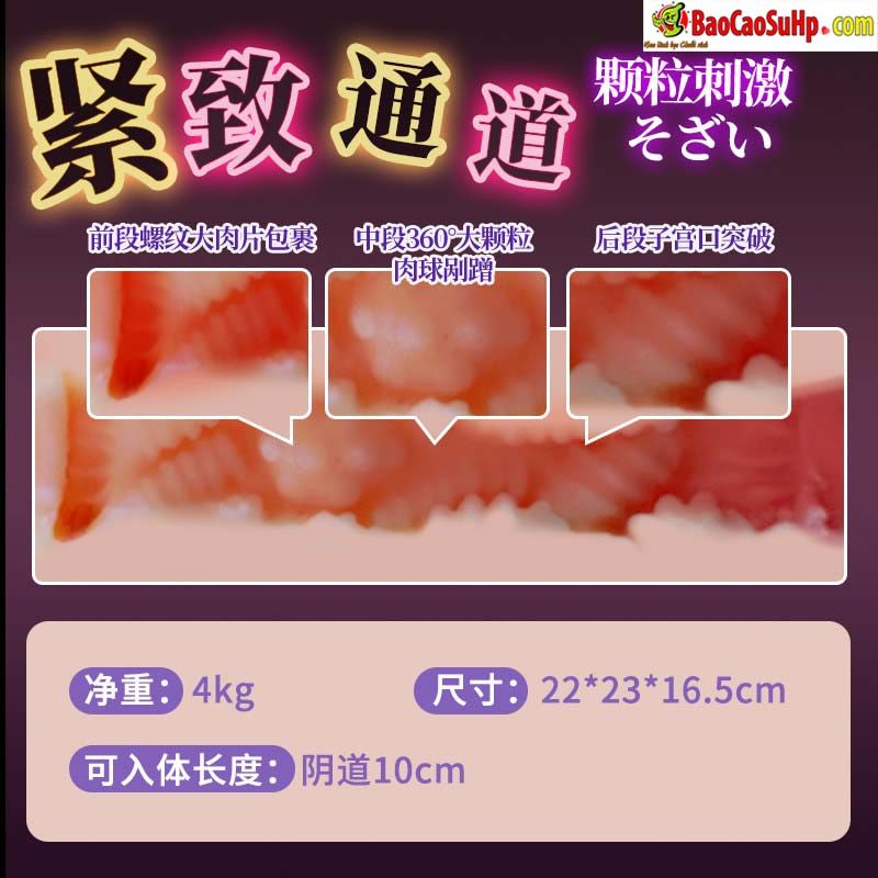 Mông Nguyên Khối Japan Rung Hút Phát Nhiệt Sumi Office Lady