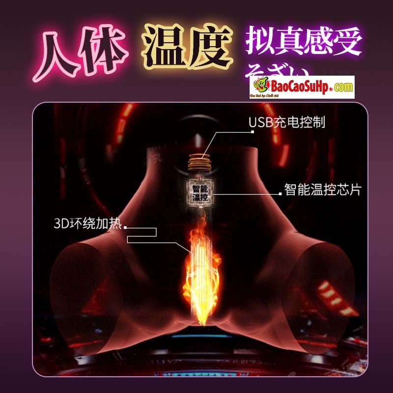 Mông Nguyên Khối Japan Rung Hút Phát Nhiệt Sumi Office Lady