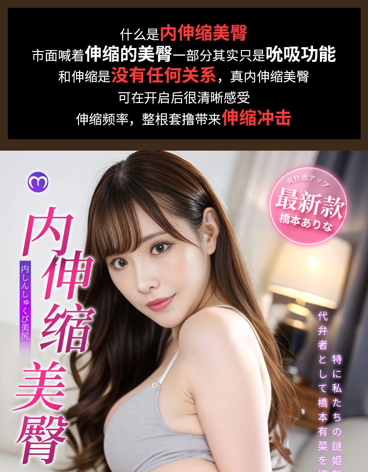 Mông giả Sakai Anna 45kg nguyên khối rung mạnh siêu thật