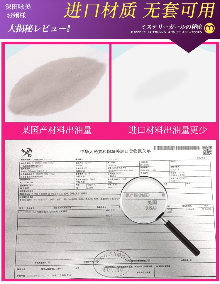 Mông giả nguyên khối Sakai Anna to mẩy rung thụt đa chức năng hấp dẫn Mông giả nguyên khối Sakai Anna to mẩy rung thụt đa chức năng hấp dẫn