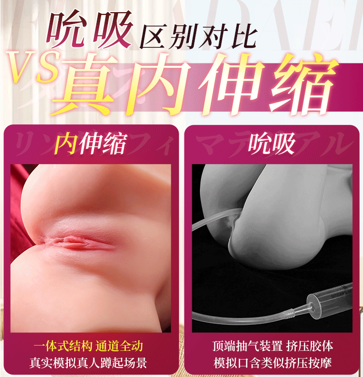 Mông giả nguyên khối Sakai Anna to mẩy rung thụt đa chức năng hấp dẫn Mông giả nguyên khối Sakai Anna to mẩy rung thụt đa chức năng hấp dẫn