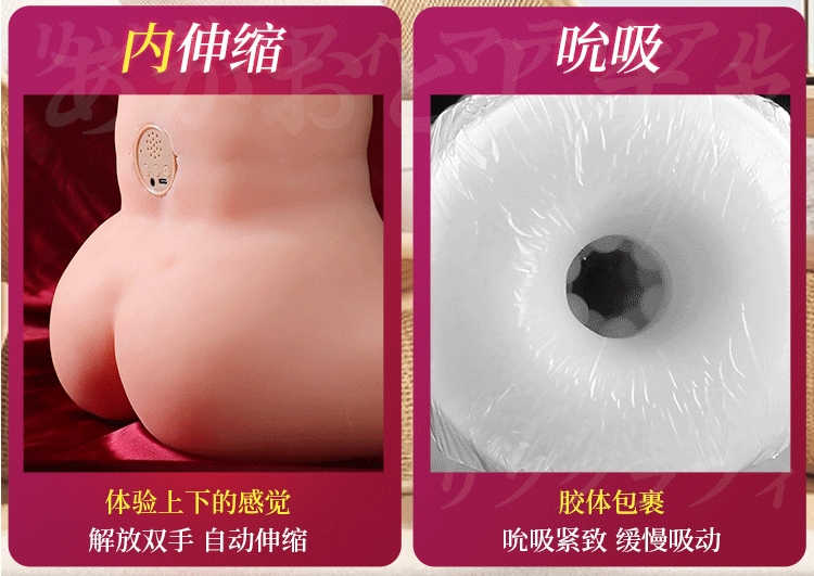 Mông giả nguyên khối Sakai Anna to mẩy rung thụt đa chức năng hấp dẫn Mông giả nguyên khối Sakai Anna to mẩy rung thụt đa chức năng hấp dẫn