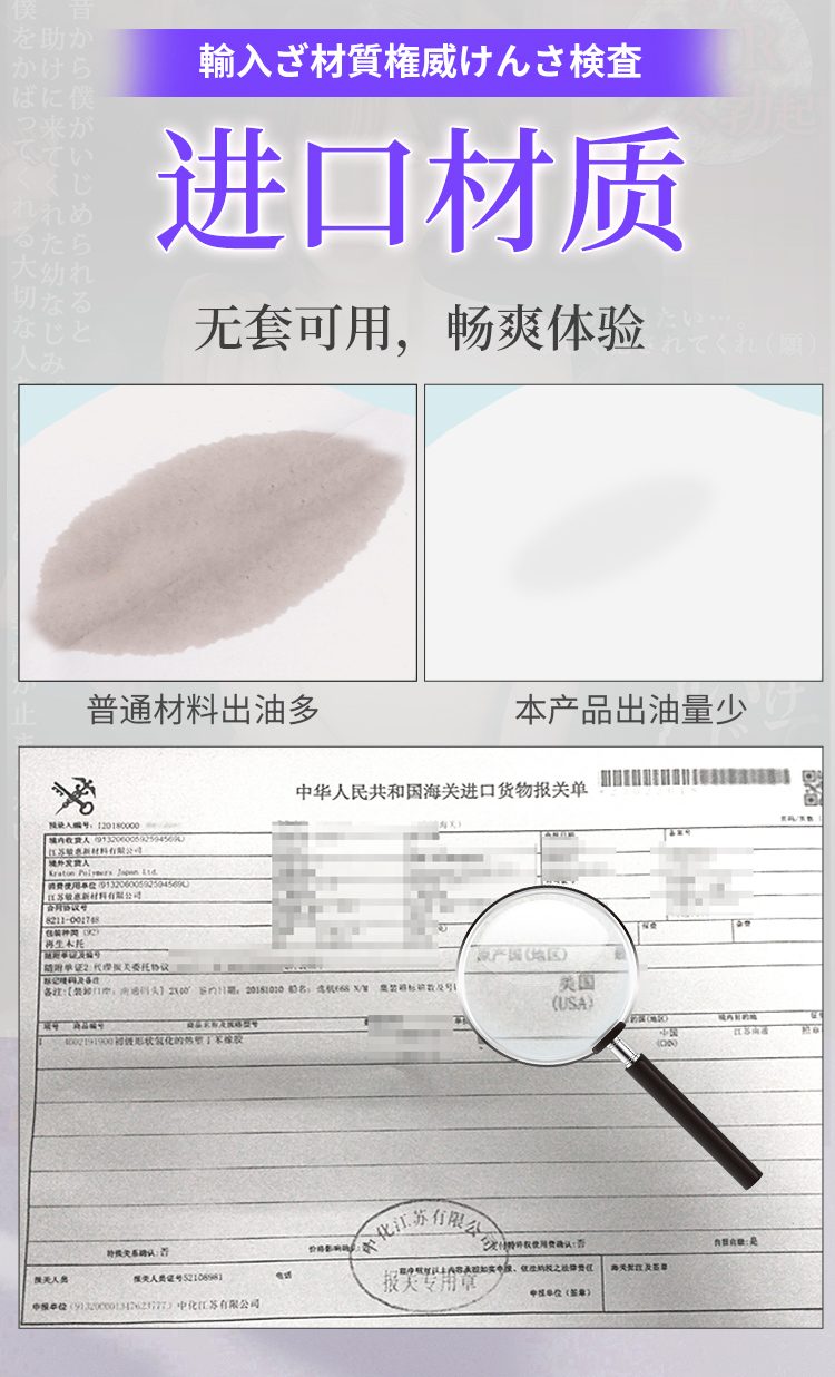 mong gia silicone Masako Sakurai 15 - Mông giả nguyên khối có túi silicone Masako Sakurai 5kg