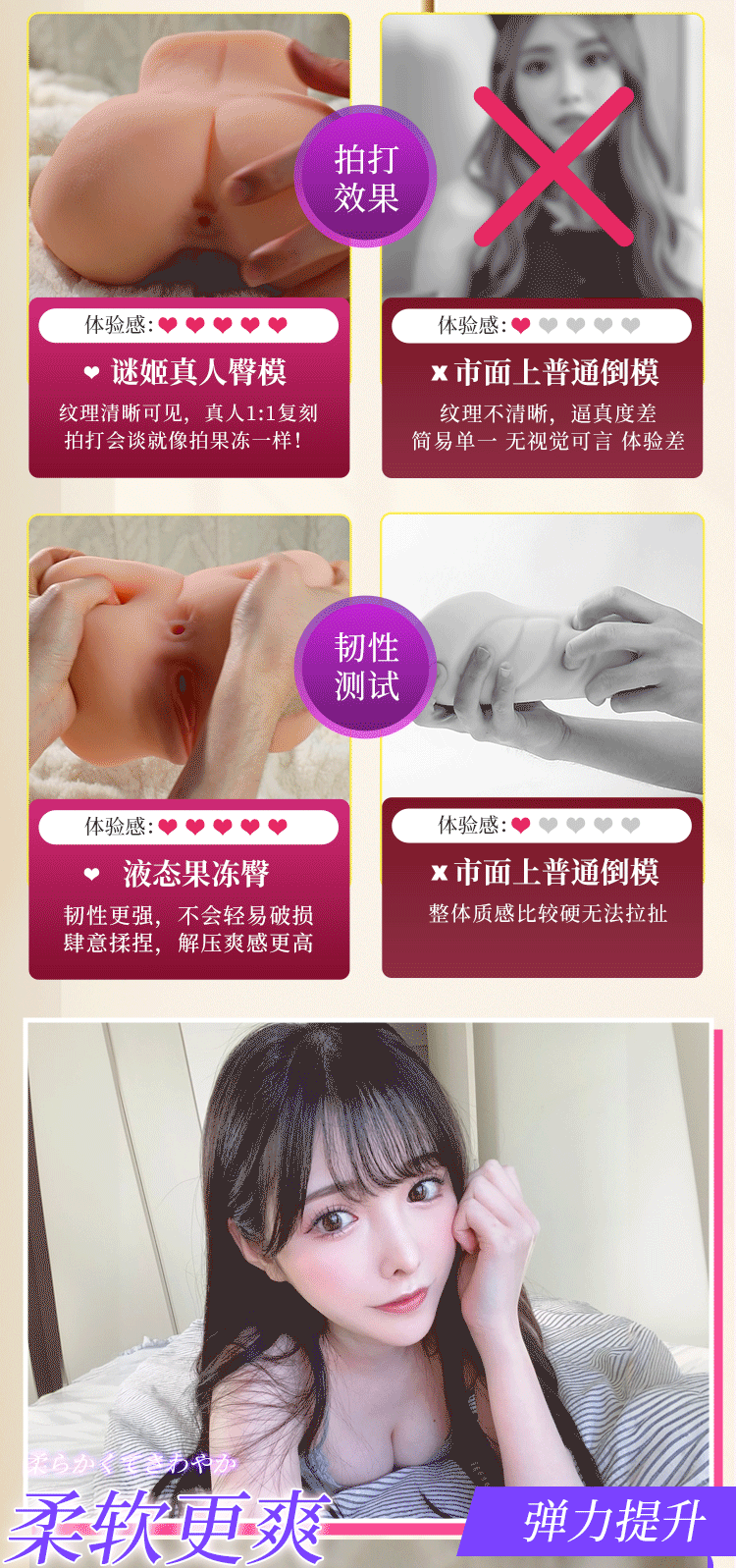 mong gia silicone Masako Sakurai 9 - Mông giả nguyên khối có túi silicone Masako Sakurai 5kg