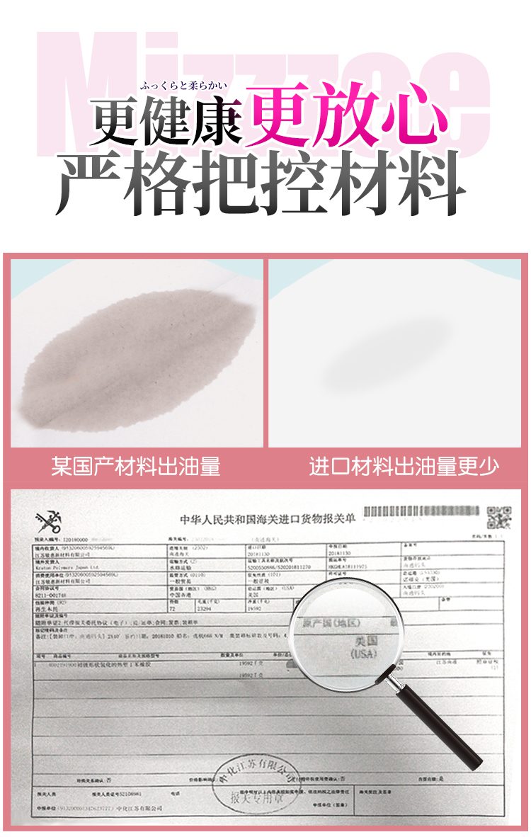 anh gioi thieu mong gia Hashimoto Merry Christmas Idol Japan 13 - Mông giả nguyên khối 1:1 Hashimoto Merry Christmas Idol Japan