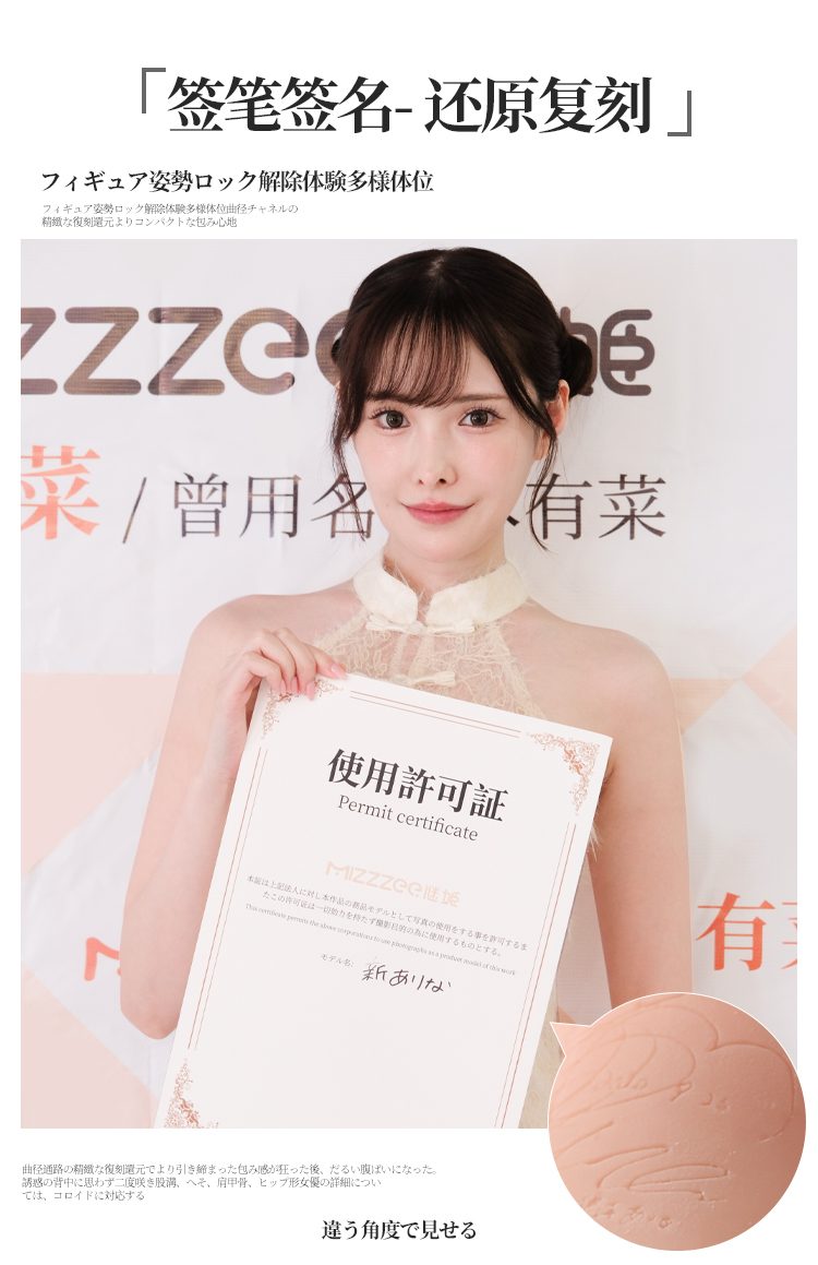 anh gioi thieu mong gia Hashimoto Merry Christmas Idol Japan 7 - Mông giả nguyên khối 1:1 Hashimoto Merry Christmas Idol Japan