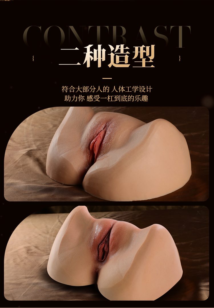 Mông silicon Mizzzee Tsukino Miko Nhật độc đáo 3.7kg thật như người