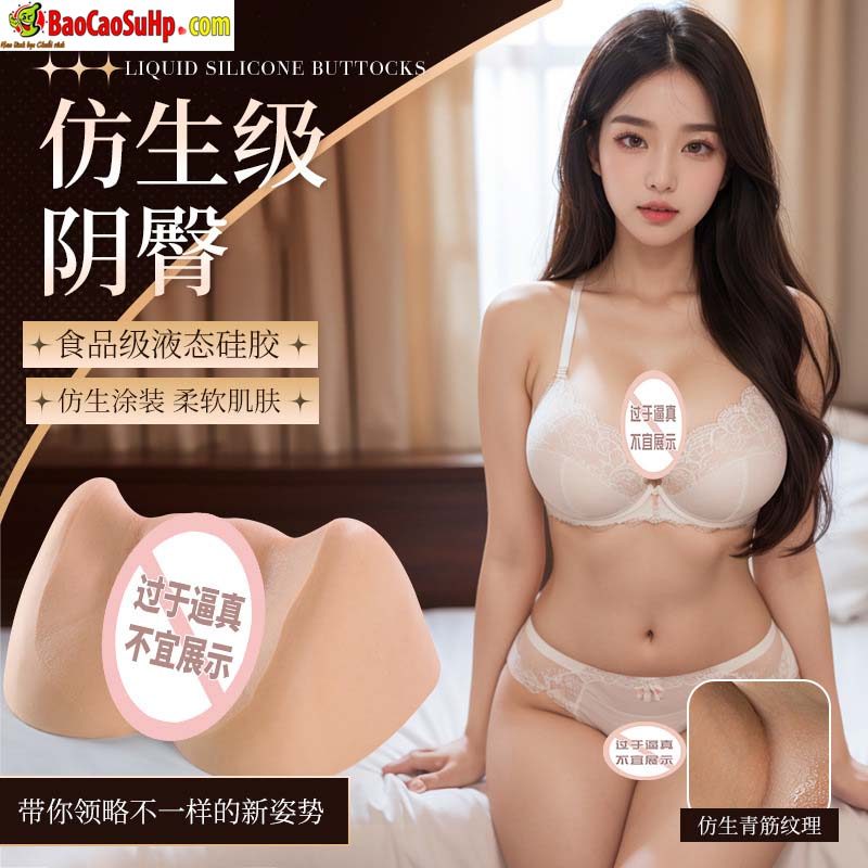 Mông silicone Mizzzee Tsukino Miko Japan độc đáo 3.7kg 