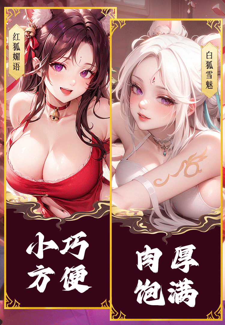 Mông nguyên khối quỷ Mizzzee Ji Kagayaki cực mềm mại kích thích