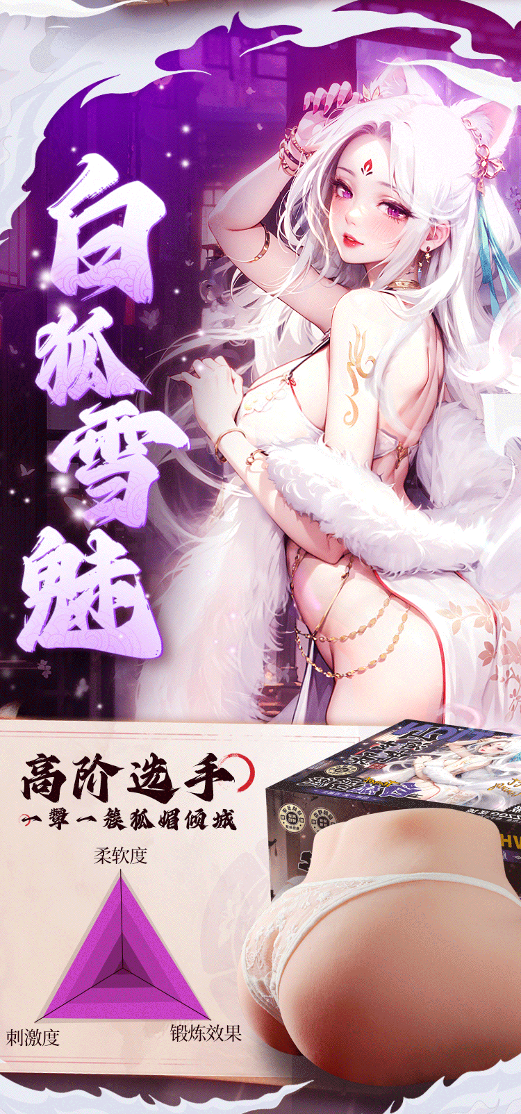 Mông nguyên khối quỷ Mizzzee Ji Kagayaki cực mềm mại kích thích