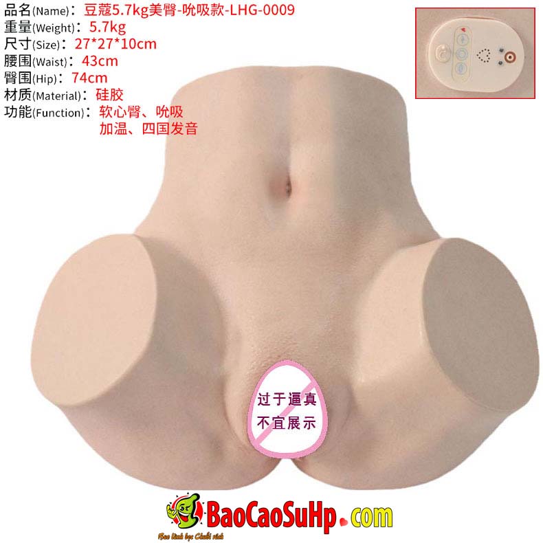 Mông giả nguyên khối Silicone COC LHG-009 Wilfred 6kg sexy chuẩn
