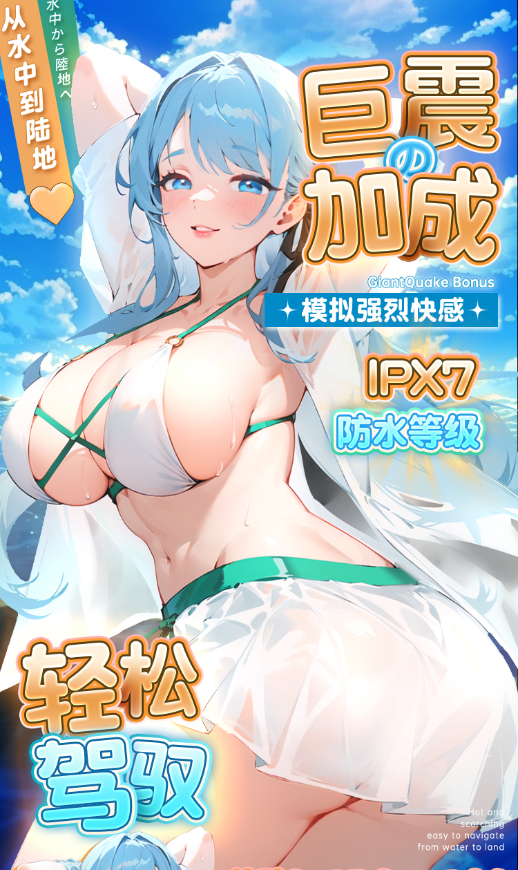 Mông nguyên khối Mizzzee Demon-Ayane rung thụt 6kg chống nước giá tốt