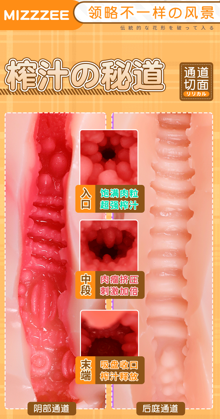 Mông nguyên khối Mizzzee Demon-Ayane rung thụt 6kg chống nước giá tốt