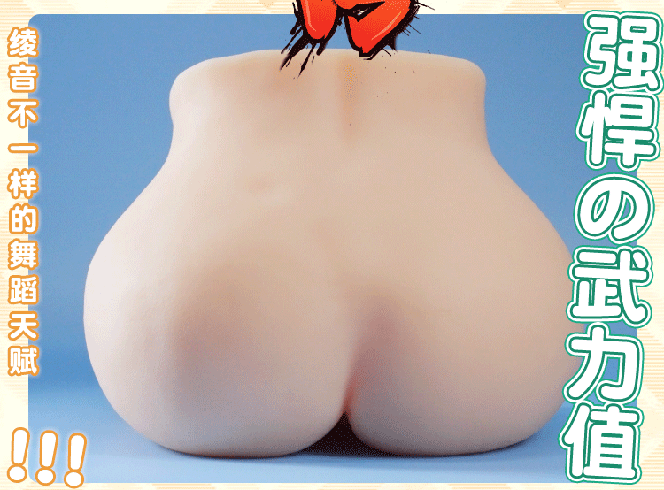 Mông nguyên khối Mizzzee Demon-Ayane rung thụt 6kg chống nước giá tốt